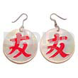 Hand Painted Earrings 35mm Dangling Round Mop W/ Japanese Calligraphy